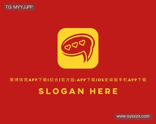 知道赛博体育app下载